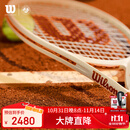 Wilson威尔胜2025法网联名CLASH 100 V3.0全碳素一体专业网球拍