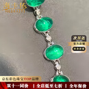 海卡依（HEEKAIYI）绿宝石手链女士祖母绿钻石奢侈首饰品七夕情人节生日礼物送老婆 【精选】14.6克拉祖母绿宝石手链