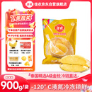 佳农泰国冷冻金枕榴莲肉净重900g/袋 单袋装 榴莲 生鲜水果