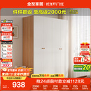 全友家居简约奶油风四门衣柜次卧室家用靠墙落地柜子成品衣橱政府补贴