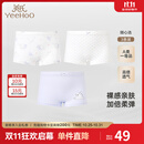 英氏（YEEHOO）儿童内裤中大童平角打底短裤不夹屁屁 琉璃紫(女宝3条装) 140cm