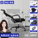 奈高（NAIGAO）办公椅午睡两用 午休椅子可躺人体工学椅办公室座椅可坐可睡