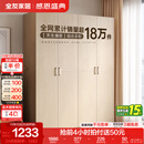 全友家居成品现代简约风大衣柜顶柜组合家用卧室家具柜子衣橱 【白橡木色】1.6m四门衣柜 多规格灵活组合+科学分区收纳