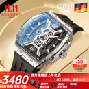 布加迪（BONEST GATTI）手表男情人节生日礼物送男友德国机械表全自动镂空夜光男士腕表 BG5601-A1银壳黑面黑胶带高定礼盒