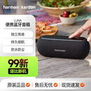 哈曼卡顿LUNA户外便携式蓝牙音箱防水防尘音响低音炮二手 黑色 99新