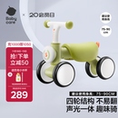 babycare儿童平衡车四轮滑行滑步车宝宝学步车无踏板1-3岁周岁礼物 原力青