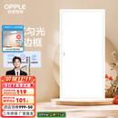 欧普（OPPLE） 集成吊顶led 铝扣板天花板格栅平板灯嵌入式厨房灯厨卫灯 明阁II加亮【经典白】36瓦白光 防潮防锈抗油污