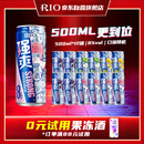 锐澳（RIO）洋酒 预调酒 鸡尾酒 果酒甜酒伏特加 强爽8度系列 500ml*12罐 