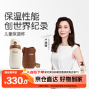 世喜儿童保温杯直饮吸管杯大容量水壶316L不锈钢小学生幼儿园水杯套款