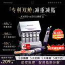 HOMENVOY【专利双舱】搭减肥瘦肚子燃脂片全身快速瘦不反弹塑身饮1+1使用