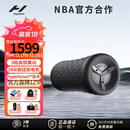 HYPERICE海博艾斯筋膜柱电动泡沫轴运动恢复拉伸肌肉按摩仪器 Vyper3