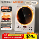 苏泊尔（SUPOR）大功率电磁炉家用商用3500W爆炒电磁灶电陶炉电池炉火锅炉炒菜定时电炉电火灶C35-IA800D