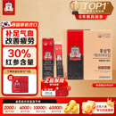 正官庄人参6年根高丽参红参浆EVERYTIME10ml*30包 红参饮滋补品营养品