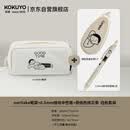 国誉(KOKUYO)noritake联名HACO HACO笔袋+0.5mm按动中性笔+原纸色修正带 白色套装