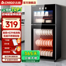 志高消毒柜家用立式消毒碗柜小型免沥水商用家用家庭碗筷柜单门双门大容量 168型 臭氧+红外线+沥水盘 免沥水