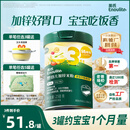 英氏婴幼儿米粉番茄牛肉加锌营养米粉宝宝辅食米糊3阶258g 10月+