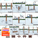 青蕊户外塑木健身器材小区广场公园室外全包塑钢铝木贴条运动体育路径 实惠十件套(送货上门)