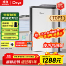 德业（Deye）除湿机/抽湿机 除湿量25升/天 家用轻音地下室除潮除湿器干衣机客厅卧室 手机智控DYD-T22A3
