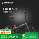 迪卡侬自行车Fold560折叠车20寸9速铝架单车-4872245