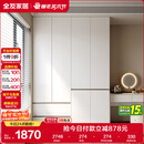 全友家居 大衣柜卧室现代简约家具衣服收纳储物柜子挂衣橱靠墙家用