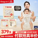 丸丫云感腰凳婴儿轻便抱式宝宝背带多功能透气四季通用抱娃神器白金色