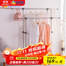 宝优妮落地晾衣架阳台晒衣架室内移动凉衣架伸缩加厚不锈钢双杆挂衣架 冷灰色