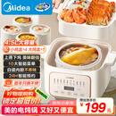 美的（Midea）电炖锅电蒸锅电炖盅炖汤盅煲汤锅母婴辅食燕窝煮粥炖盅 4.5L隔水炖 蒸炖煮一体多功能锅MD-DZE2552
