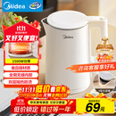 美的（Midea）电热水壶家用烧水壶小容量 价保11.11 0涂层 食品级304不锈钢 双层防烫 全钢无缝  1.5L容量 1566