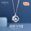 唯一（Winy）蓝桉与鸟999纯银项链女款轻奢小众生日礼物送女朋友女生圣诞节