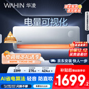 华凌空调 大1.5匹新一级能效 超省电pro巨省电变频冷暖空调挂机 KFR-35GW/N8HA1Ⅲ-P 家电国家补贴