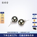 南珠宫海水珍珠耳钉18K金大溪地黑色珍珠耳环正圆 黑色系 9.0-10mm