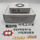 DMA三件套75T融合器同款定制固件FPGA视频处理双机转换寻宝鼠护航 内部名额+副机寻宝护航推荐