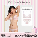 维多利亚的秘密 性感舒适轻薄网纱刺绣花卉文胸内裤礼盒女套装送女友老婆 樱花粉 75B (34B)+S