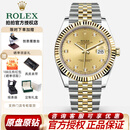 【二手99新】新款劳力士男表 日志型自动机械 男士腕表日历显示二手奢侈品名表 【41】新款-金盘钻刻126333