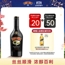 百利（Baileys）甜 奶油原味奶酒 力娇酒利口酒500ml 爱尔兰 调酒 