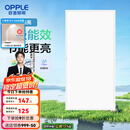 欧普（OPPLE） 集成吊顶led 铝扣板天花板格栅平板灯嵌入式厨房灯厨卫灯 铂昕【高能效 同瓦数更明亮】24瓦-白色 防潮防锈抗油污