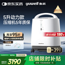 鱼跃（Yuwell）制氧机医用吸氧机家用老人医用级氧气机5L升大流量9F-5BW