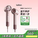 徕芬高速吹风机Swift 04（标准版）速干家用电吹风 负离子护发 LF04吹风机 国家补贴 粉色
