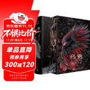 乌鸦：幽冥之羽  特装典藏插图版 三面刷边【赠可变光栅栏+爱伦坡人物折页+藏书票】爱伦坡