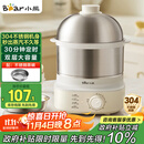 小熊（Bear）蒸蛋器 煮蛋器自动断电 小型不锈钢多功能 双层早餐蒸煮鸡蛋早餐神器ZDQ-Y14F3 政府补贴