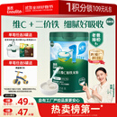 英氏婴幼儿高铁米粉维C加铁原味宝宝辅食米糊258g6-12个月老爸抽检