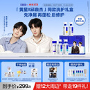 EHD黄星邱鼎杰同款洗护组合套装礼盒发膜蓬松去屑洗发水男女