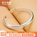 顺庆银楼 银手镯心经男士光面实心女士999足银加厚镯子送自己节日礼物 B86 光面60克加厚手镯5.8+证书