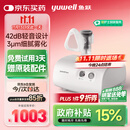 鱼跃（Yuwell）雾化器雾化机儿童医用老人家用压缩空气式42dB轻音雾化吸入器409B