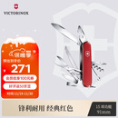 维氏瑞士军刀都市猎人15项多功能水果刀刀折叠刀红色1.3713