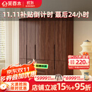 采百木衣柜 新中式实木衣柜带边柜黑胡桃木衣柜卧室家用衣服收纳挂衣柜 五门衣柜 组装