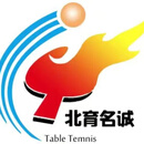 租球台1小时