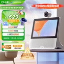 小度智能屏X9Pro 文心大模型 AI智能音箱音响 360度摄像头远程 视频通话 小孩老人看护陪伴礼物