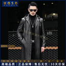 UOSO品牌男装新款真皮皮衣男士连帽过膝大衣修身长款牛皮风衣 到手价5299 L 【适合115-130斤】