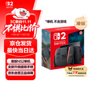 Nintendo Switch任天堂Switch2游戏机 2025款 磁吸Joy-con港版游戏主机 便携游戏掌机【单机 标准版】不含游戏